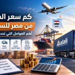 شاحنة نقل تابعة لأفضل شركات شحن من مصر للسعودية